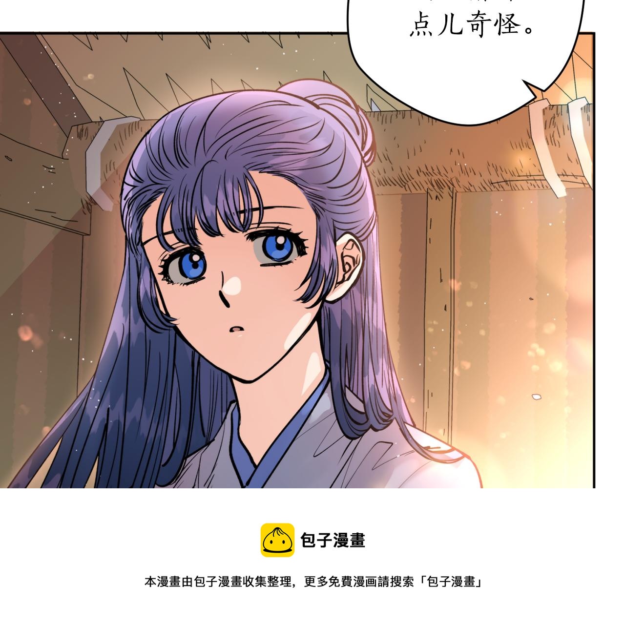 第39话 信任(1/3)-第39话