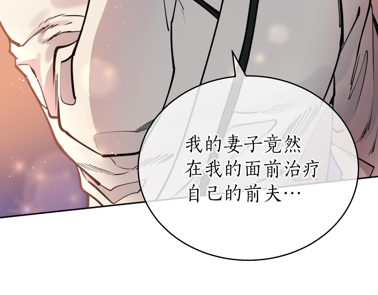 第39话 信任(1/3)-第39话
