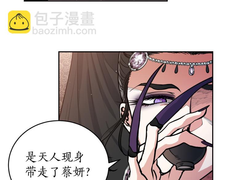 第5话 洞房？！(1/4)-第5话