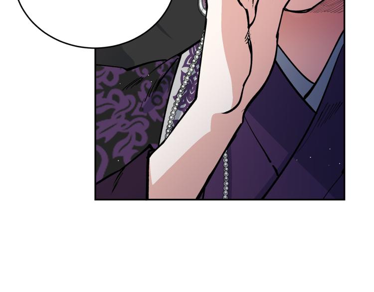 第5话 洞房？！(1/4)-第5话