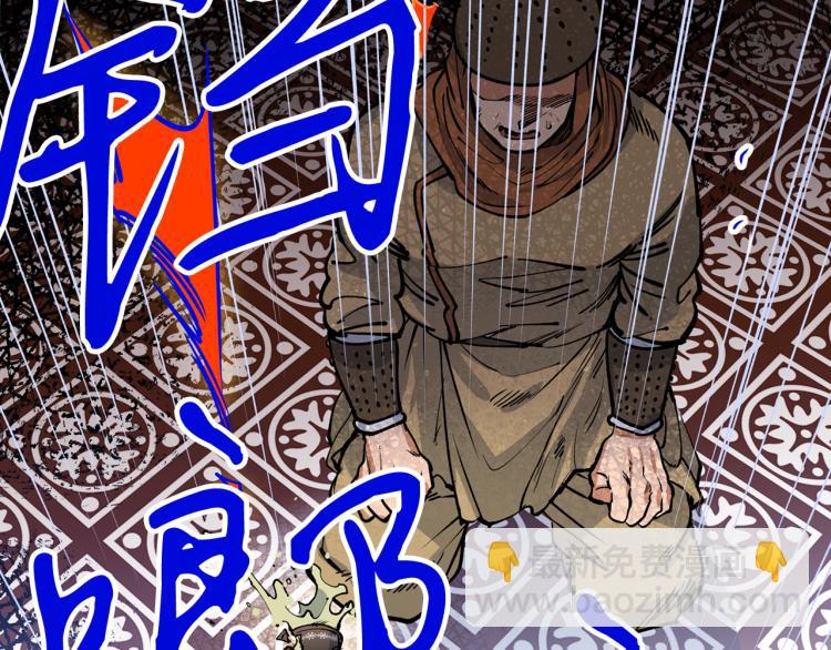 第5话 洞房？！(1/4)-第5话