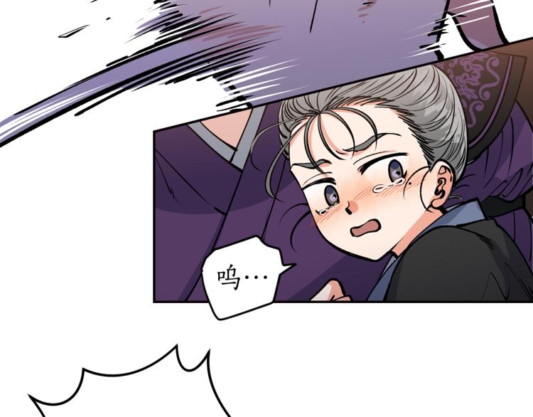 第5话 洞房？！(1/4)-第5话