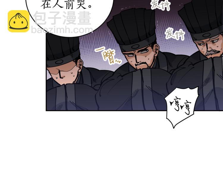 第5话 洞房？！(1/4)-第5话