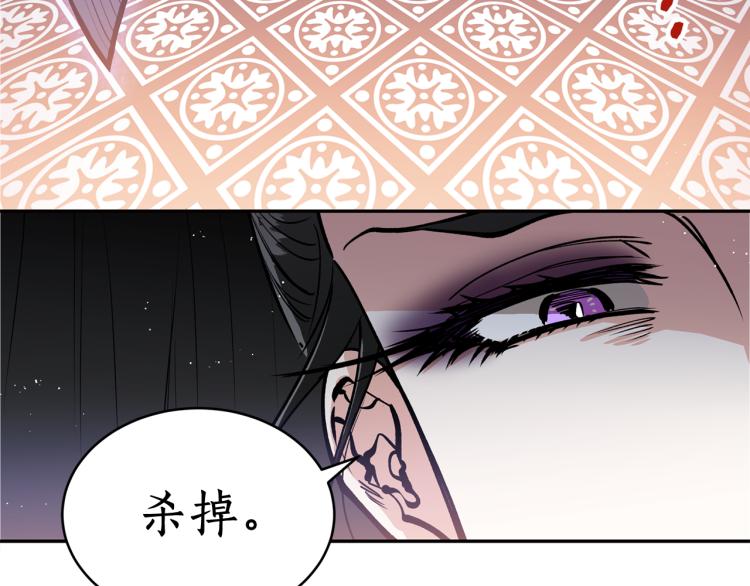 第5话 洞房？！(1/4)-第5话