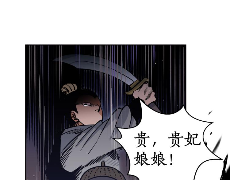 第5话 洞房？！(1/4)-第5话