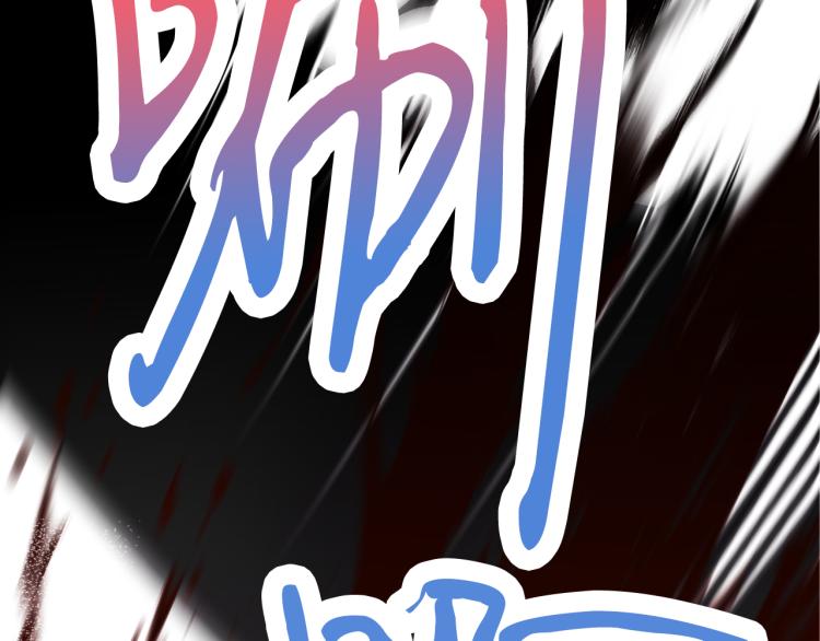 第5话 洞房？！(1/4)-第5话
