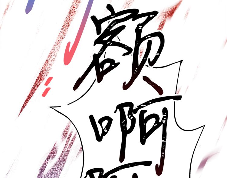 第5话 洞房？！(1/4)-第5话