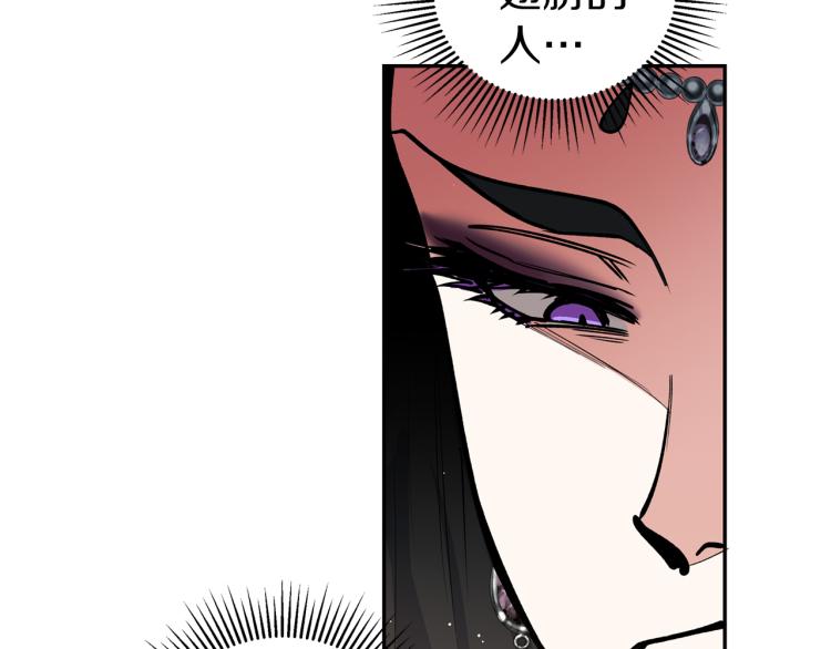 第5话 洞房？！(1/4)-第5话