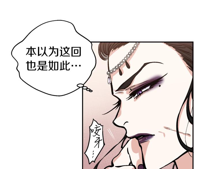 第5话 洞房？！(1/4)-第5话