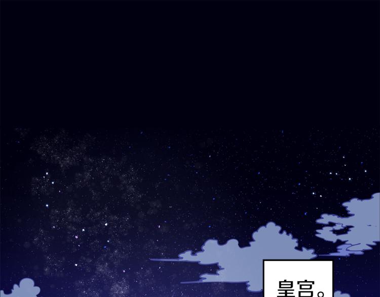 第5话 洞房？！(1/4)-第5话