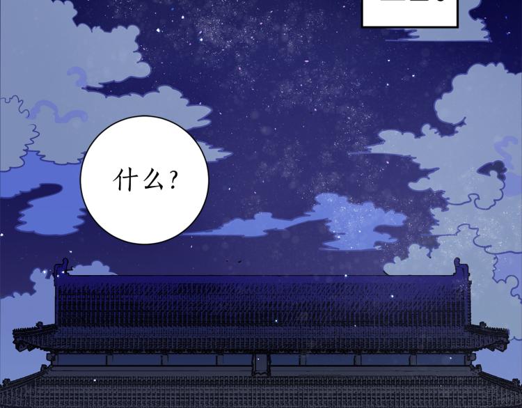 第5话 洞房？！(1/4)-第5话