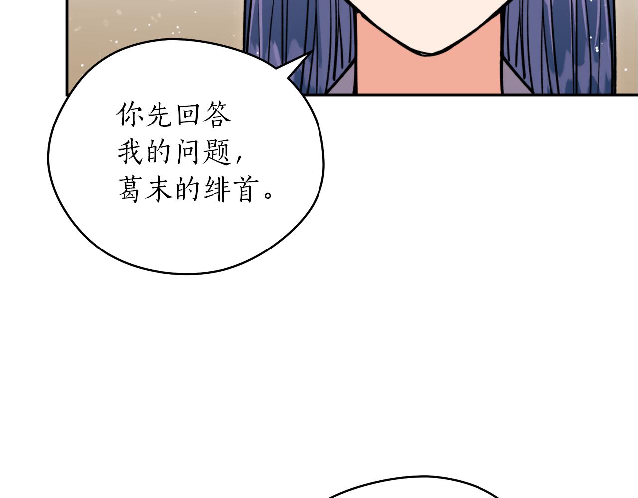 第41话 迎接未来(1/3)-第41话