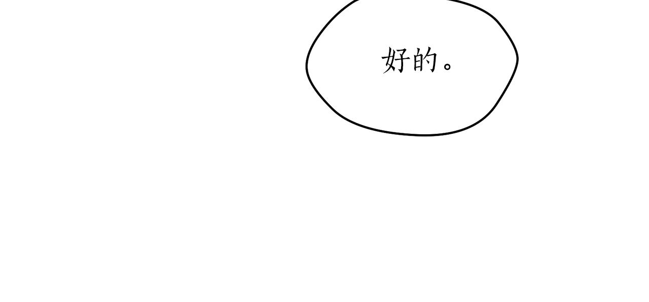 第41话 迎接未来(1/3)-第41话