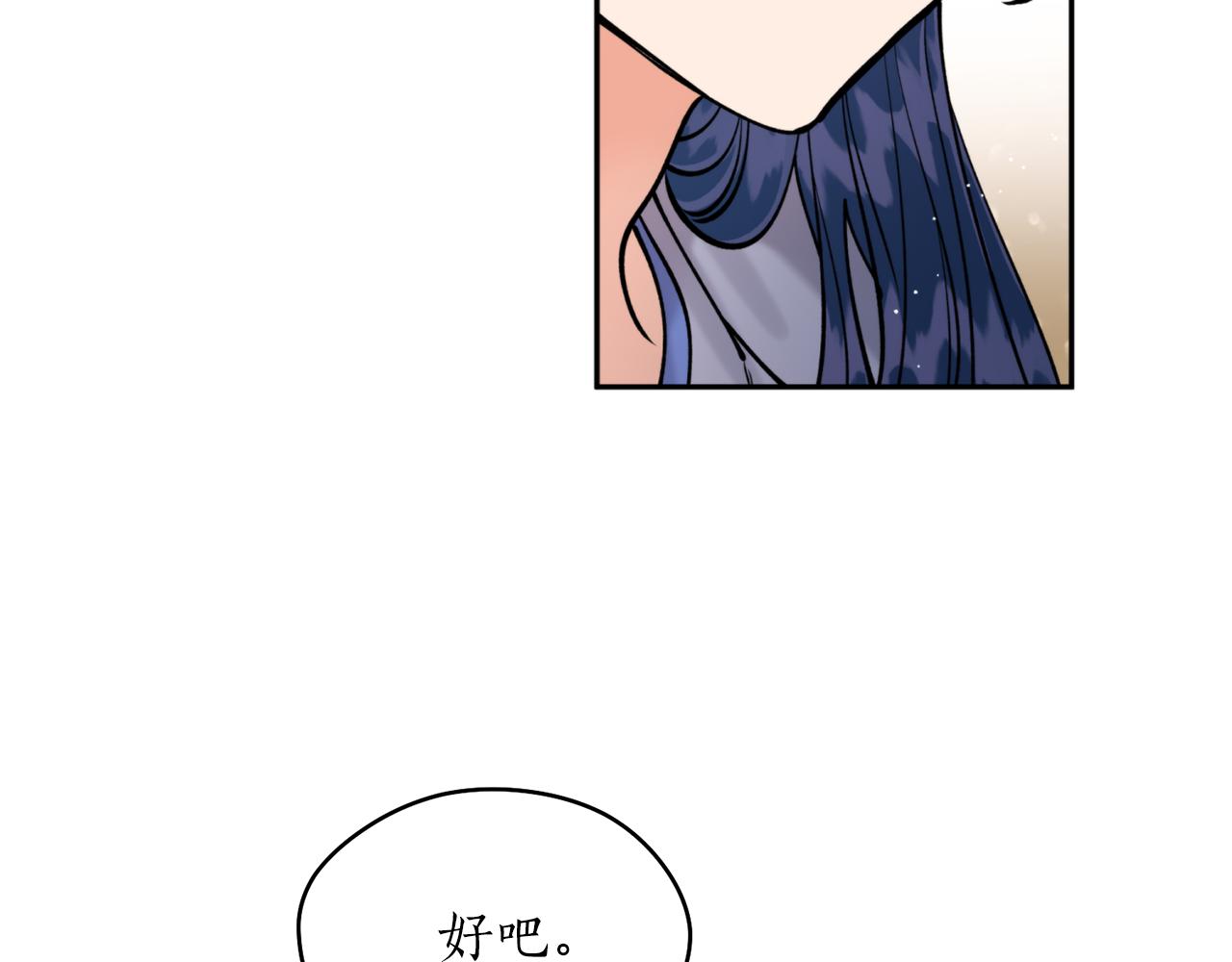 第41话 迎接未来(1/3)-第41话