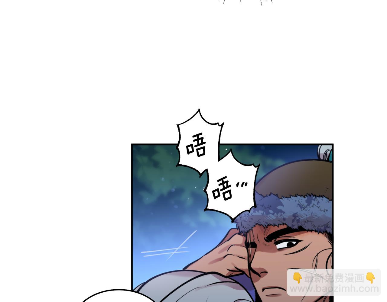 第43话 意志(1/3)-第43话