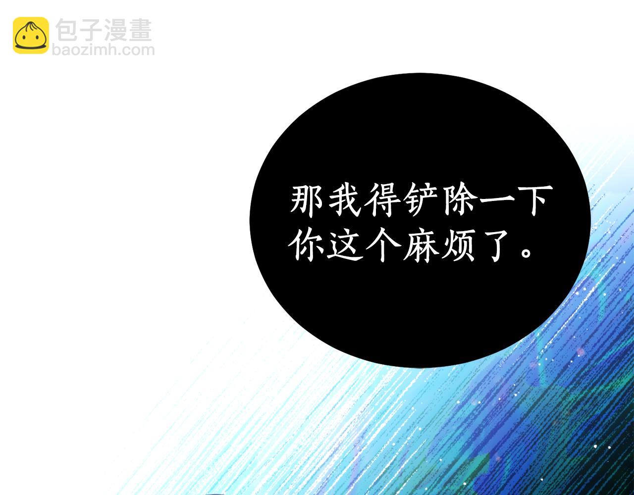 第43话 意志(1/3)-第43话
