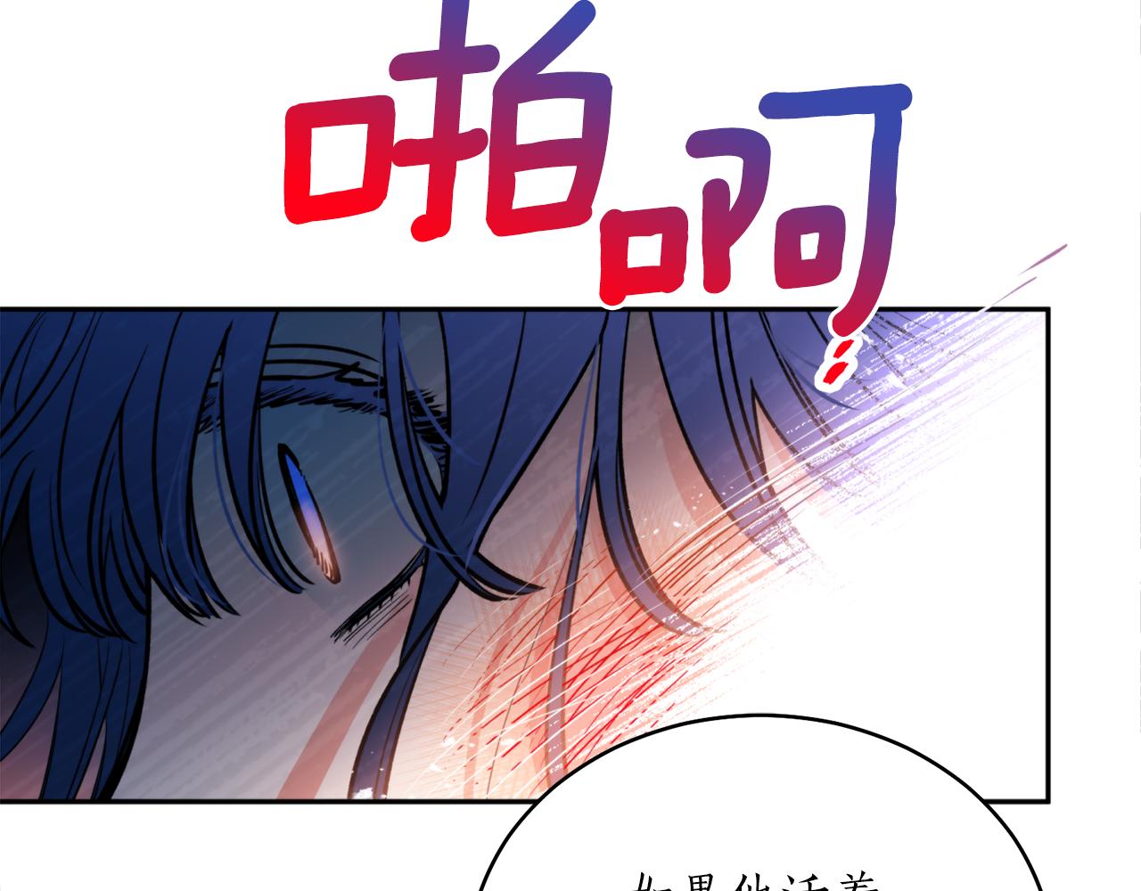 第43话 意志(1/3)-第43话