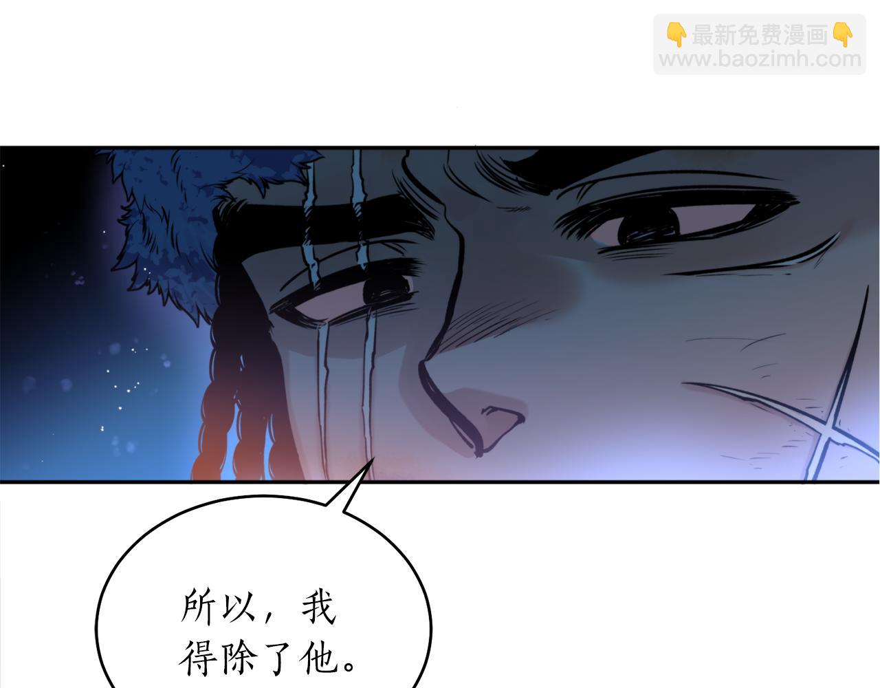 第43话 意志(1/3)-第43话