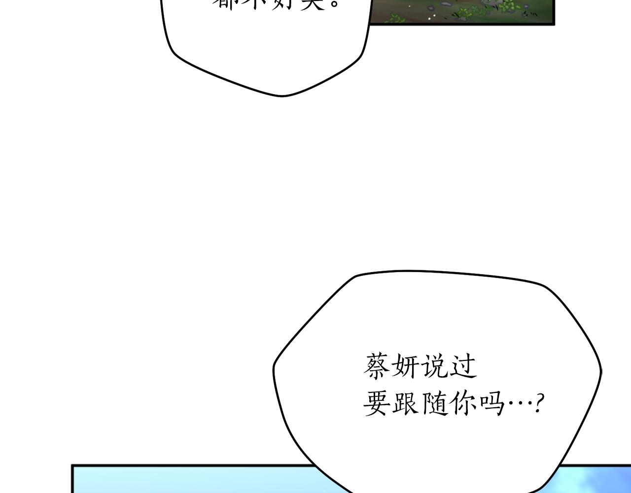 第43话 意志(1/3)-第43话