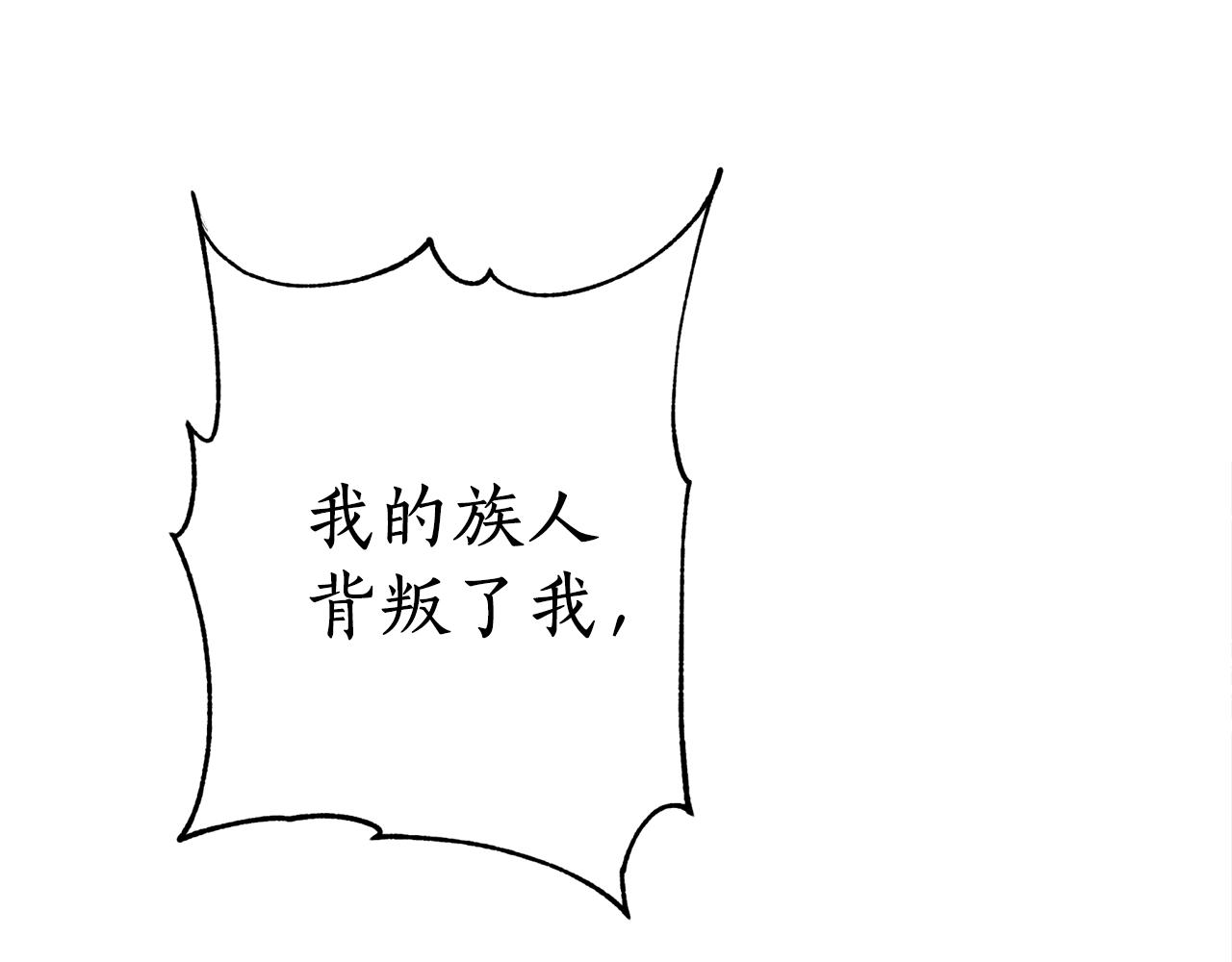 第45话 奇塔拉(1/3)-第45话