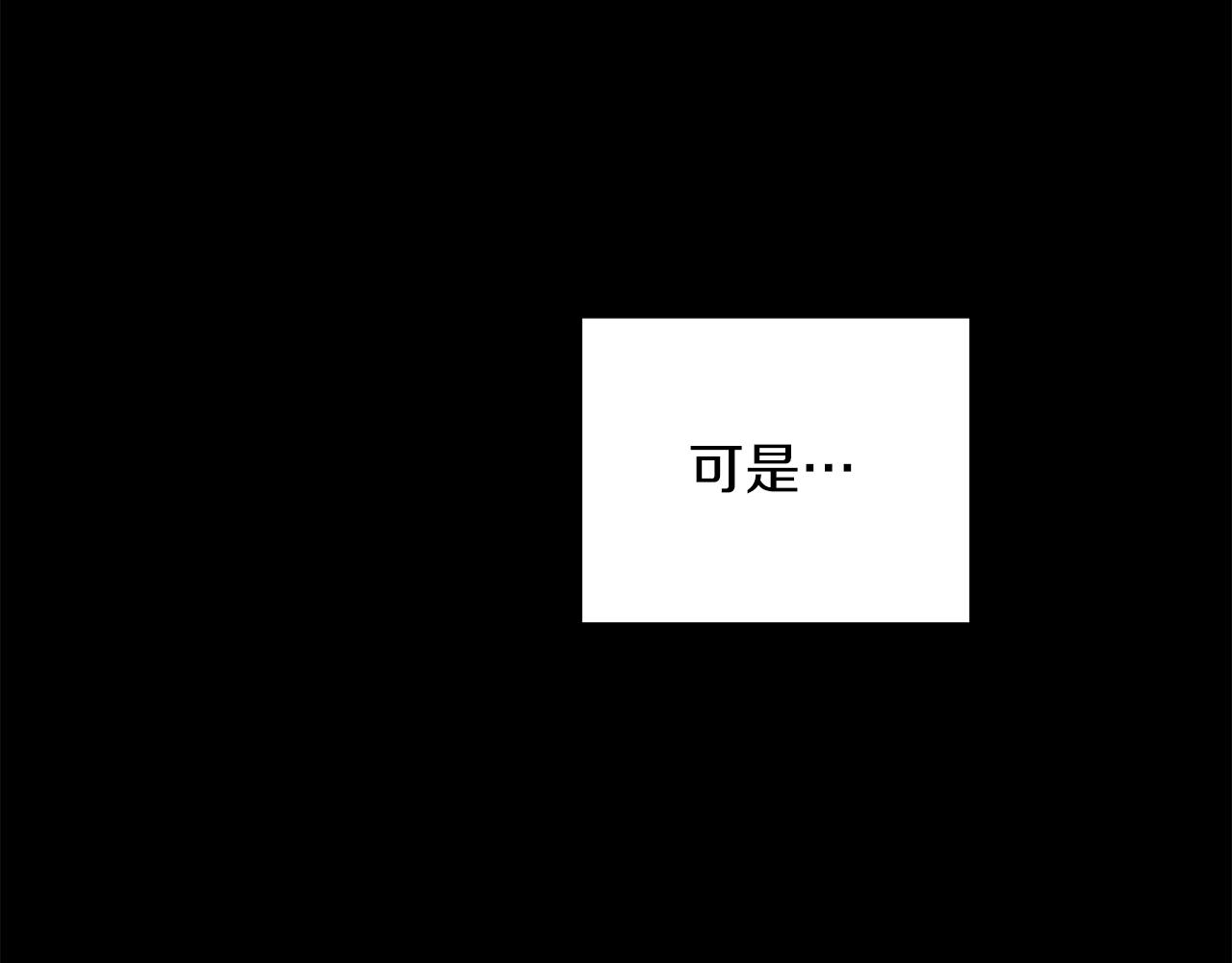 第45话 奇塔拉(1/3)-第45话