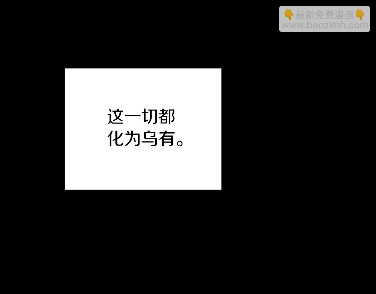第45话 奇塔拉(1/3)-第45话