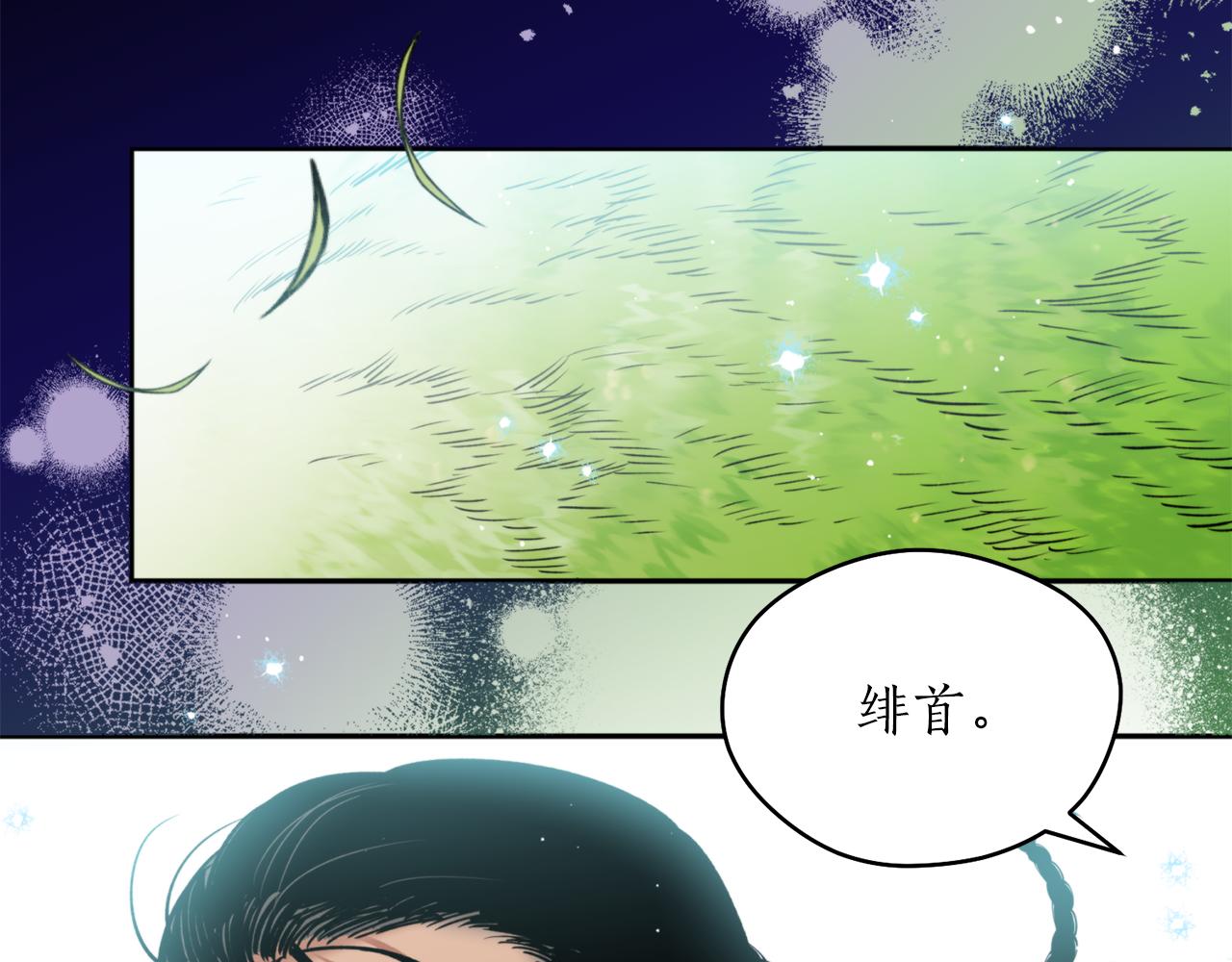 第45话 奇塔拉(1/3)-第45话