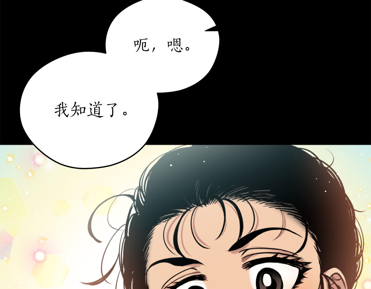 第45话 奇塔拉(1/3)-第45话