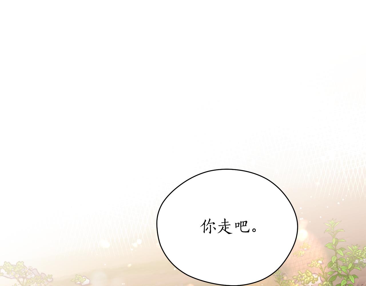 第45话 奇塔拉(1/3)-第45话