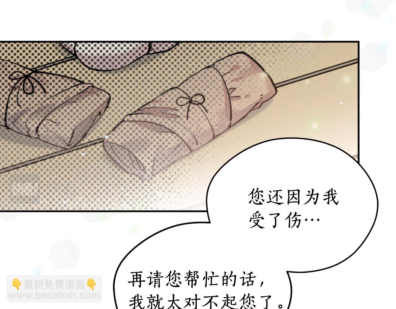 第47话 启程(1/4)-第47话