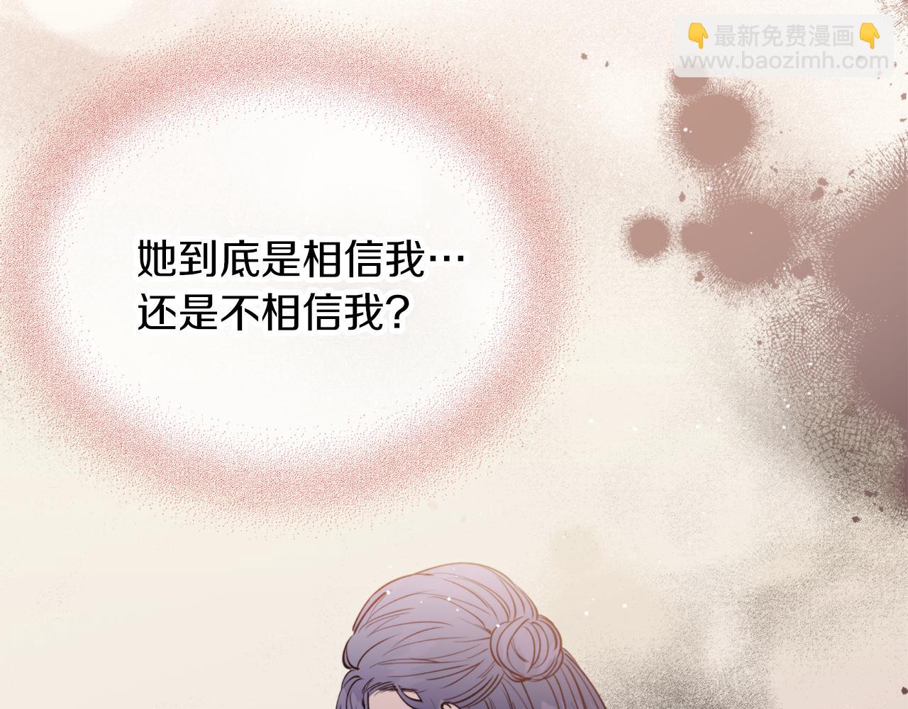 第47话 启程(1/4)-第47话