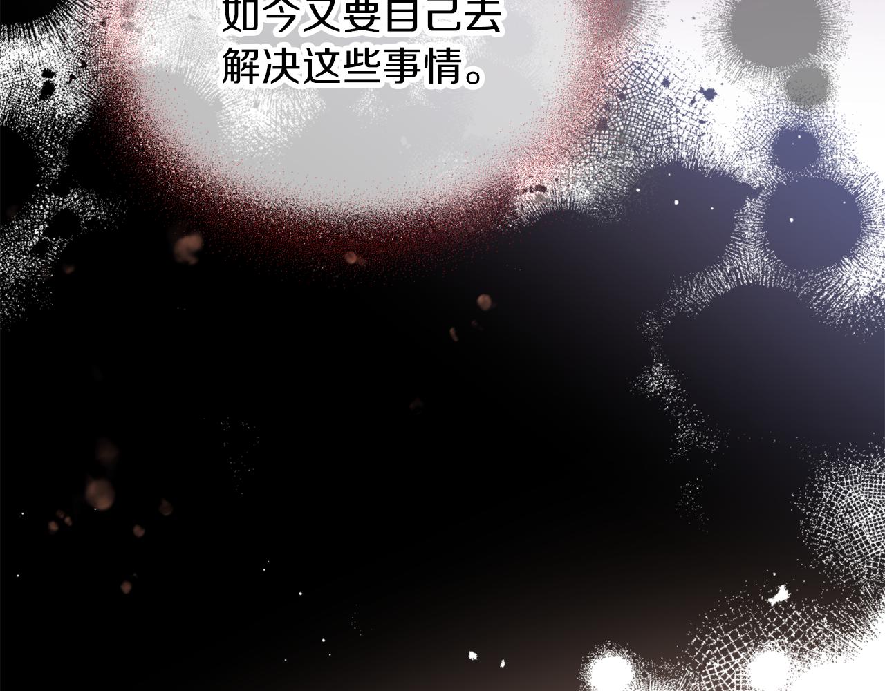 第47话 启程(1/4)-第47话