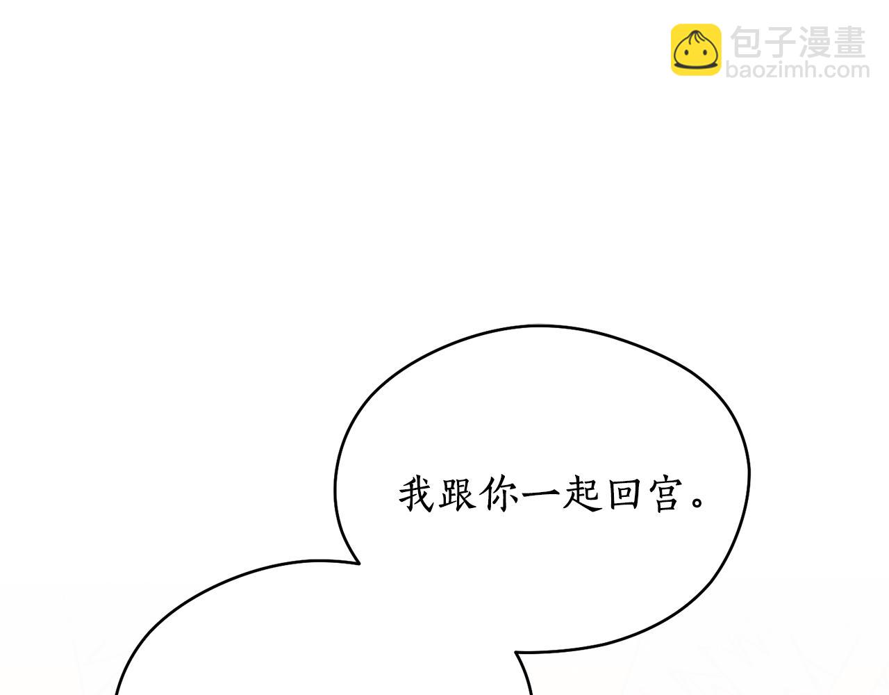 第47话 启程(1/4)-第47话