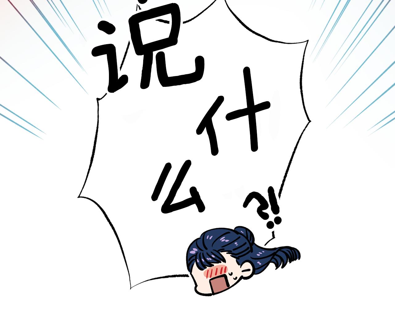 第47话 启程(1/4)-第47话