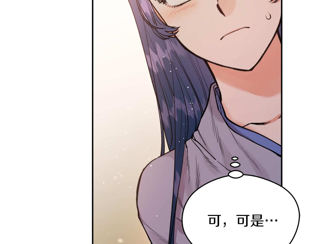第47话 启程(1/4)-第47话