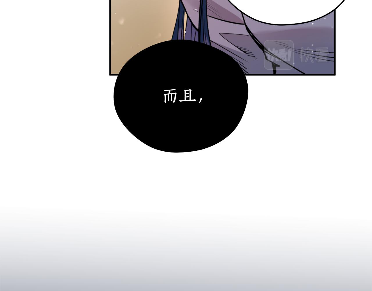 第47话 启程(1/4)-第47话