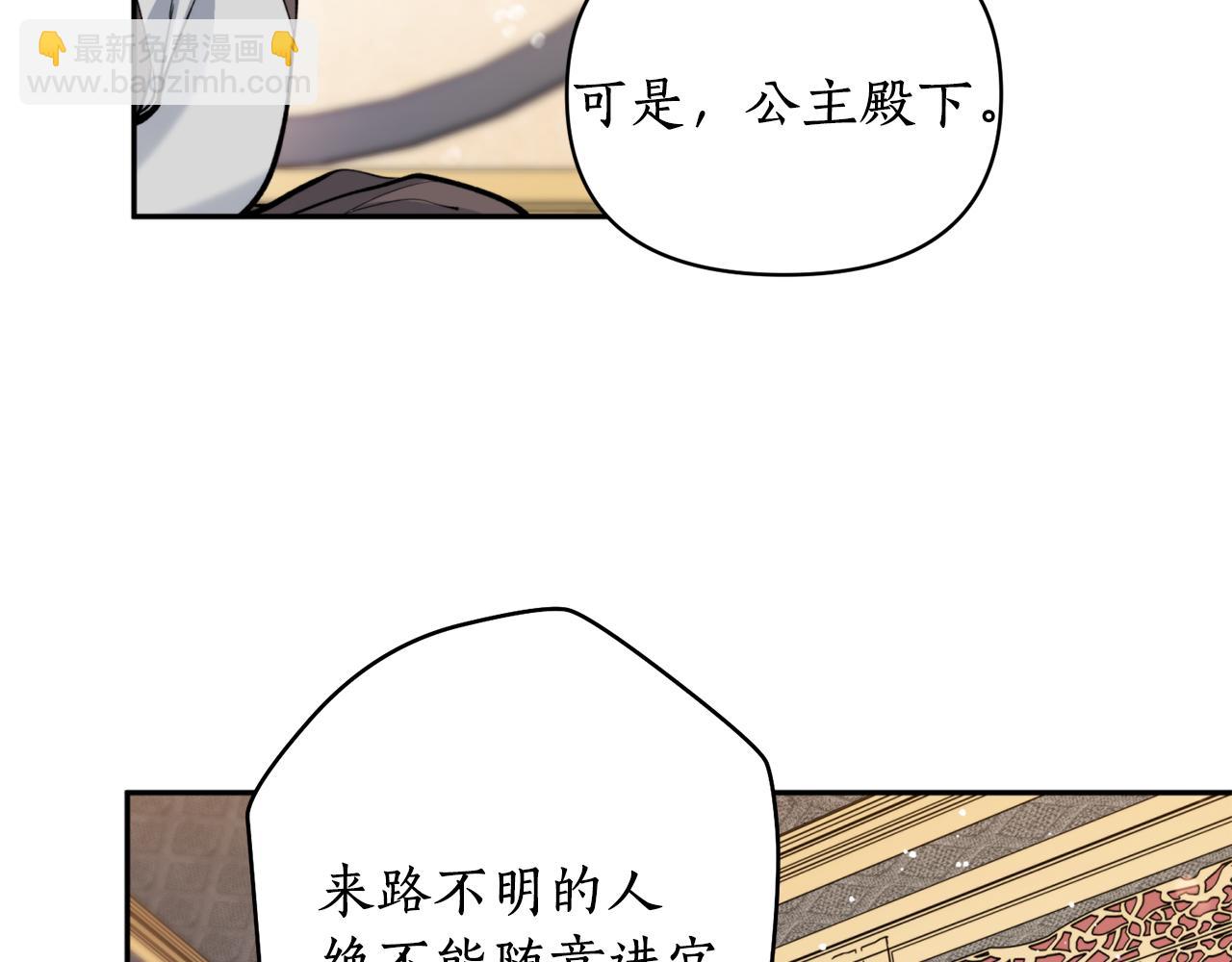 第49话 你的身边(1/3)-第49话