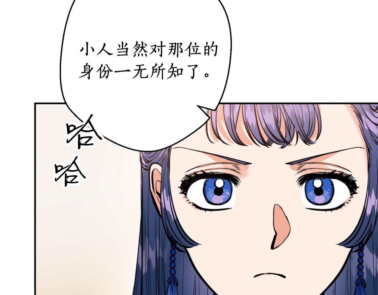 第49话 你的身边(1/3)-第49话
