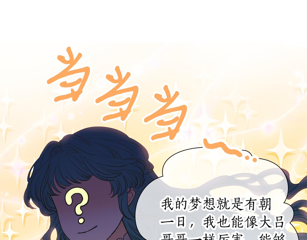 第51话 上天的召唤(1/4)-第51话