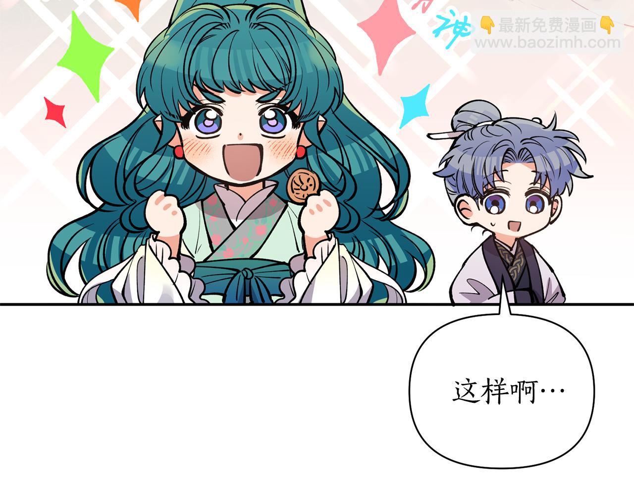 第51话 上天的召唤(1/4)-第51话