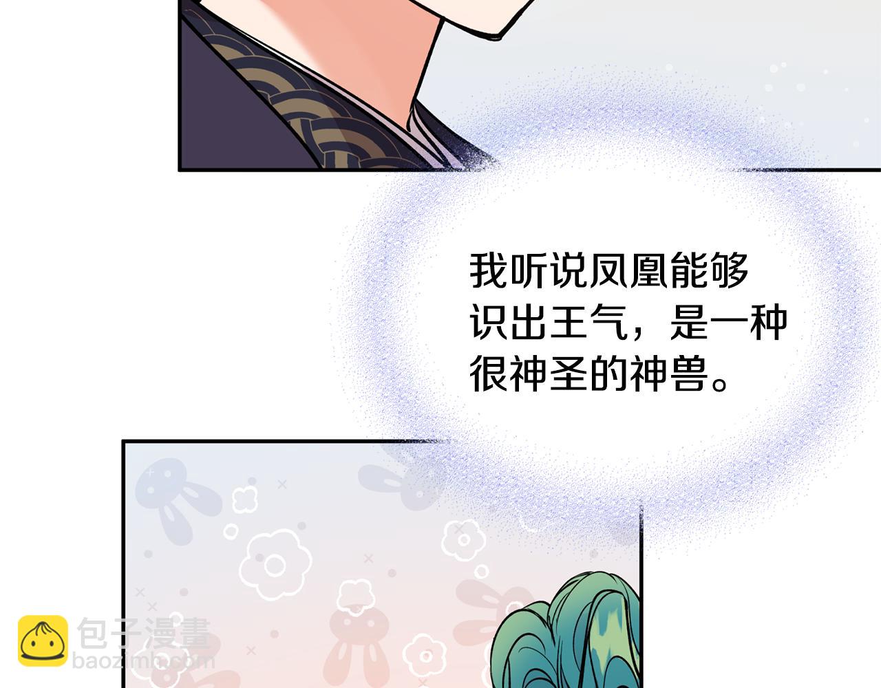 第51话 上天的召唤(1/4)-第51话