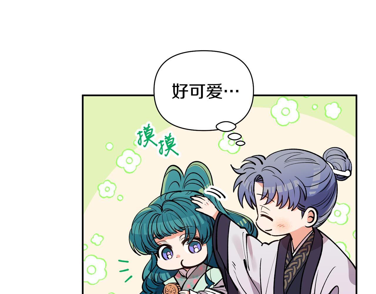 第51话 上天的召唤(1/4)-第51话
