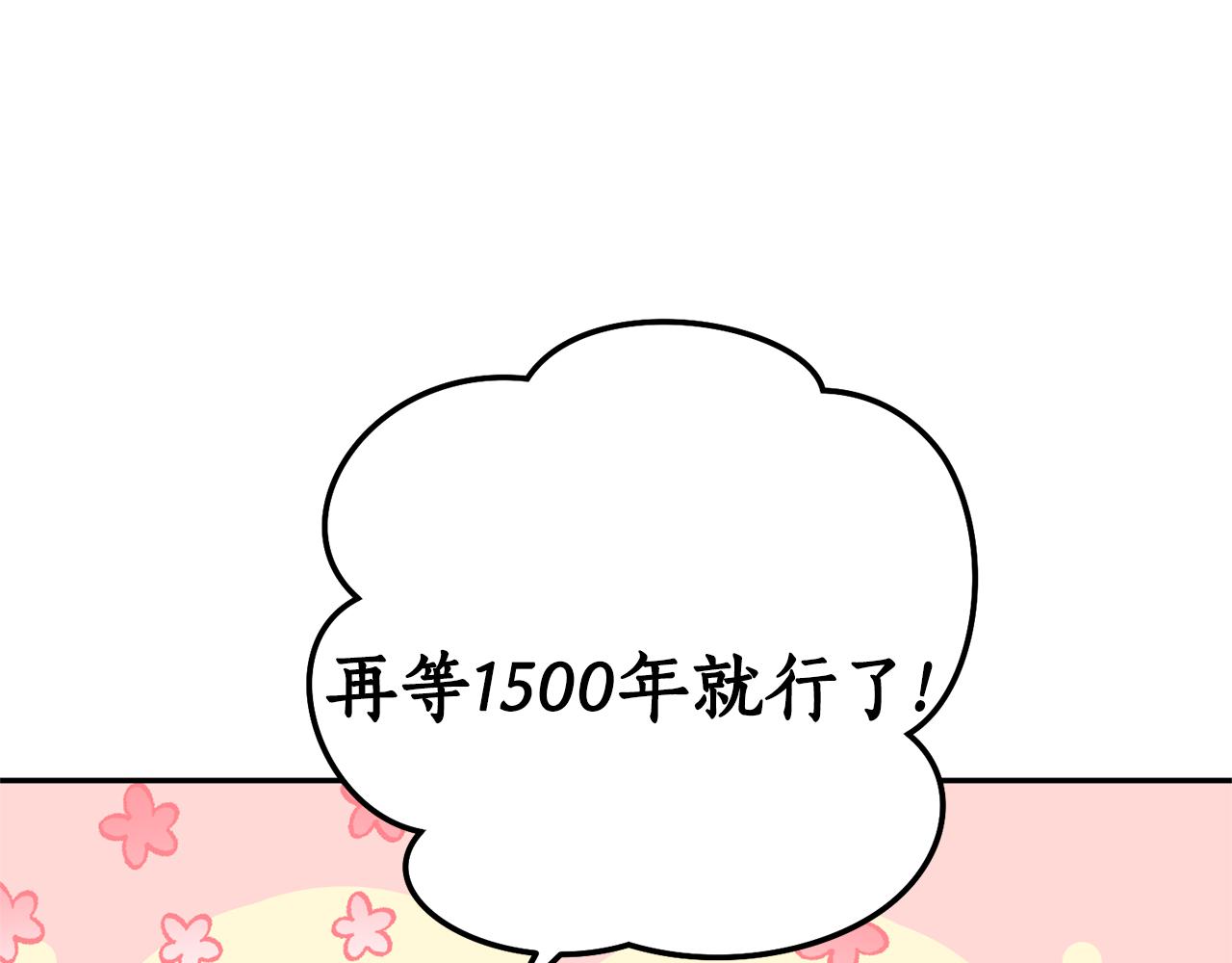 第51话 上天的召唤(1/4)-第51话
