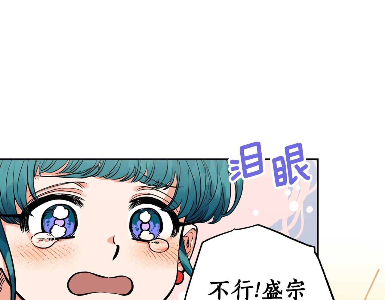 第51话 上天的召唤(1/4)-第51话