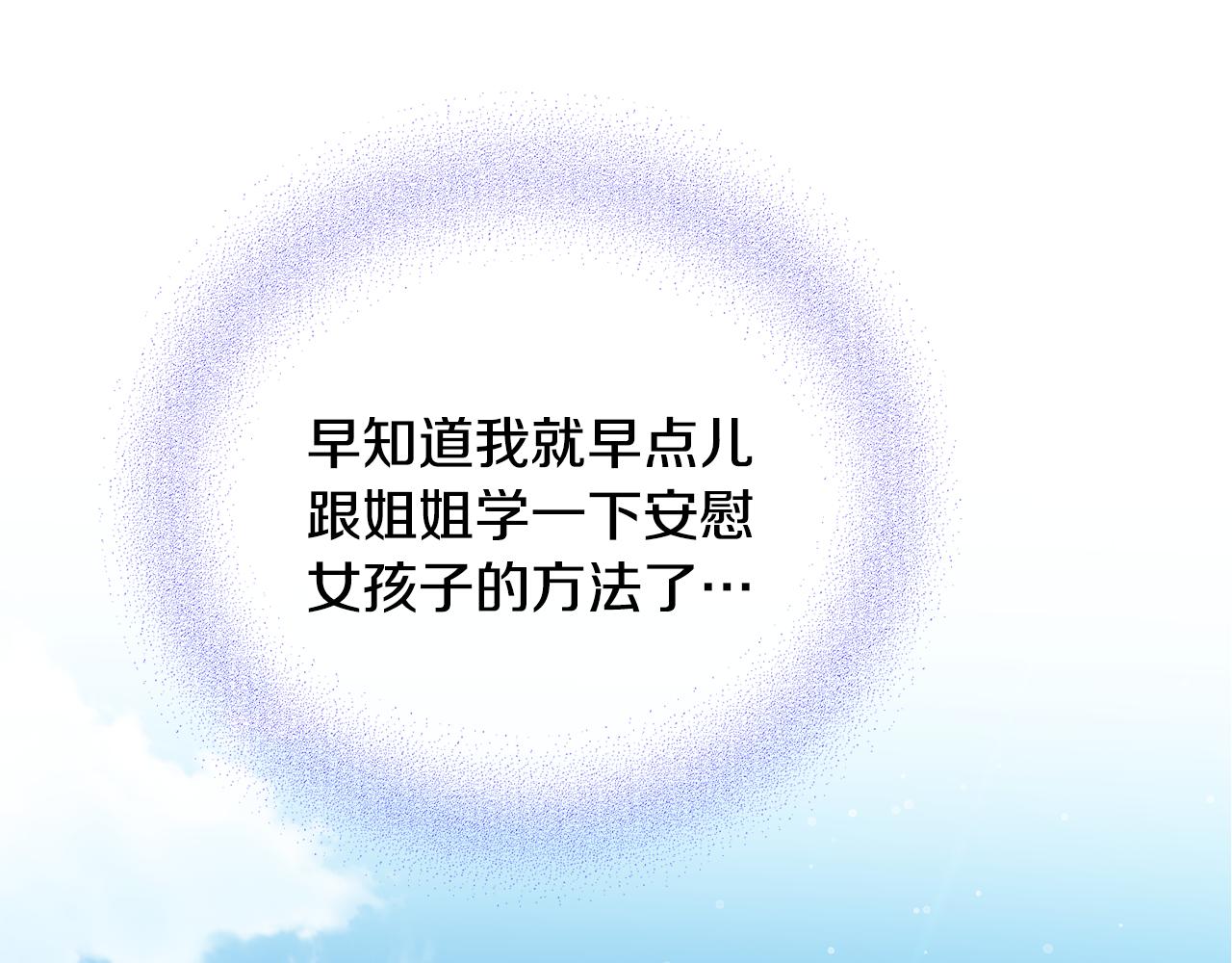 第51话 上天的召唤(1/4)-第51话