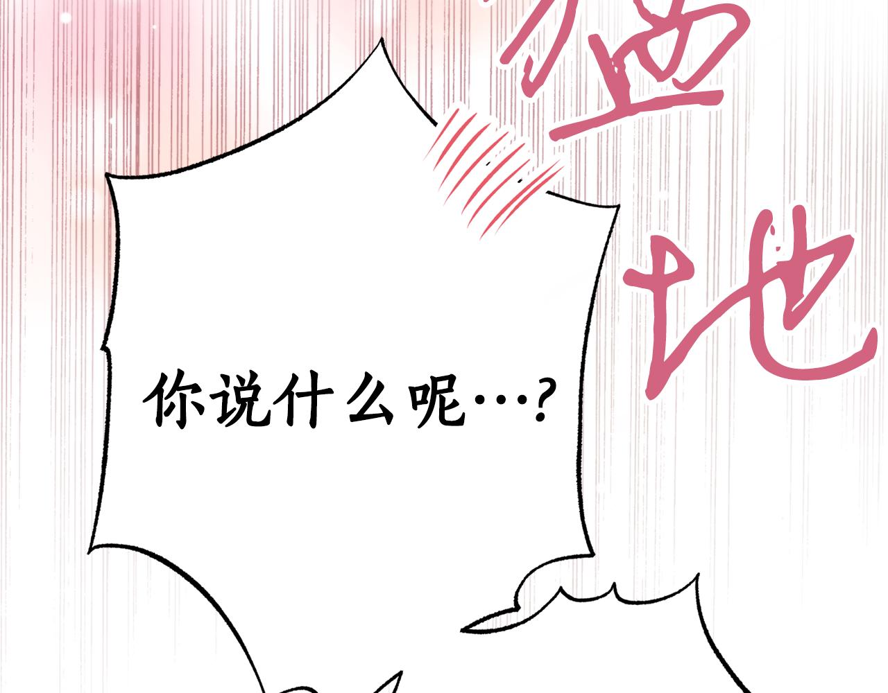 第53话 神力(1/4)-第53话