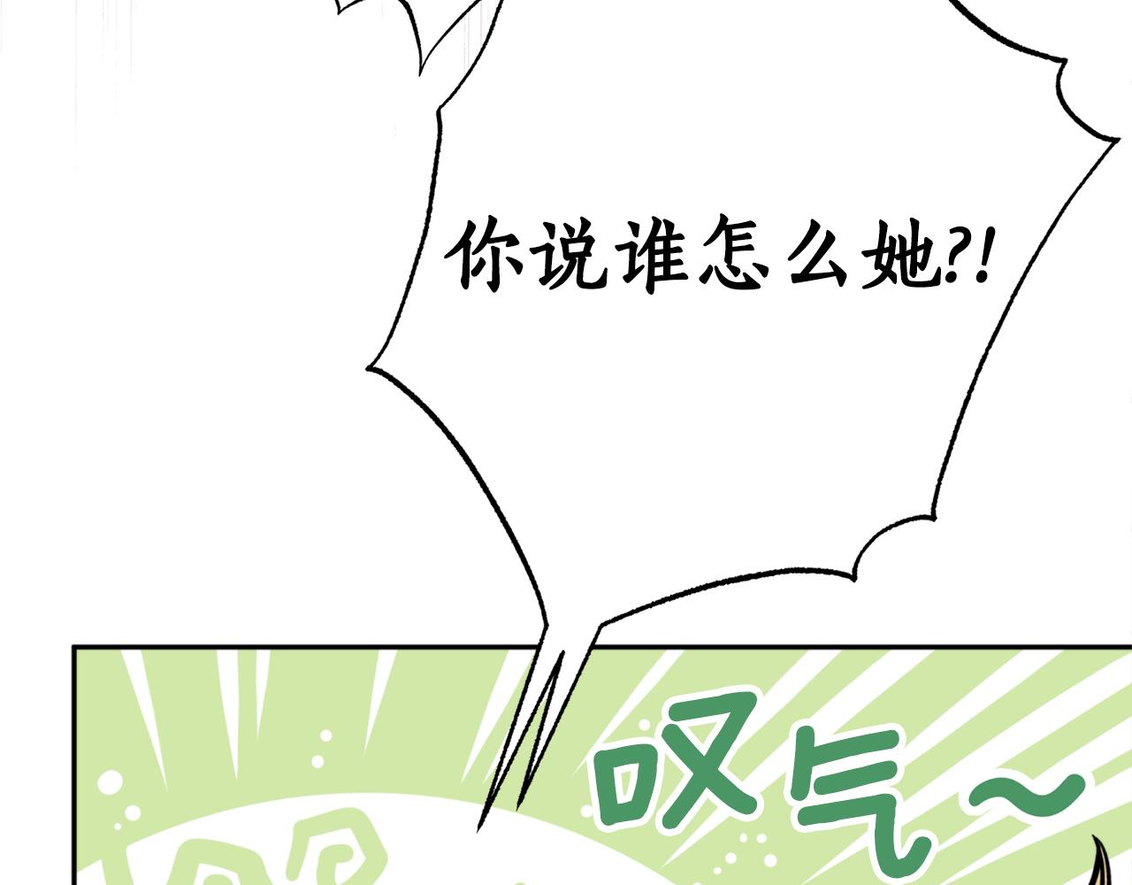 第53话 神力(1/4)-第53话