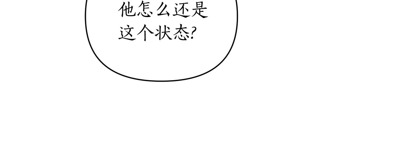第53话 神力(1/4)-第53话