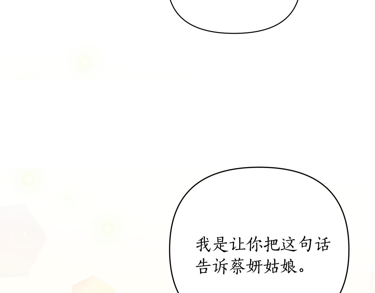 第53话 神力(1/4)-第53话