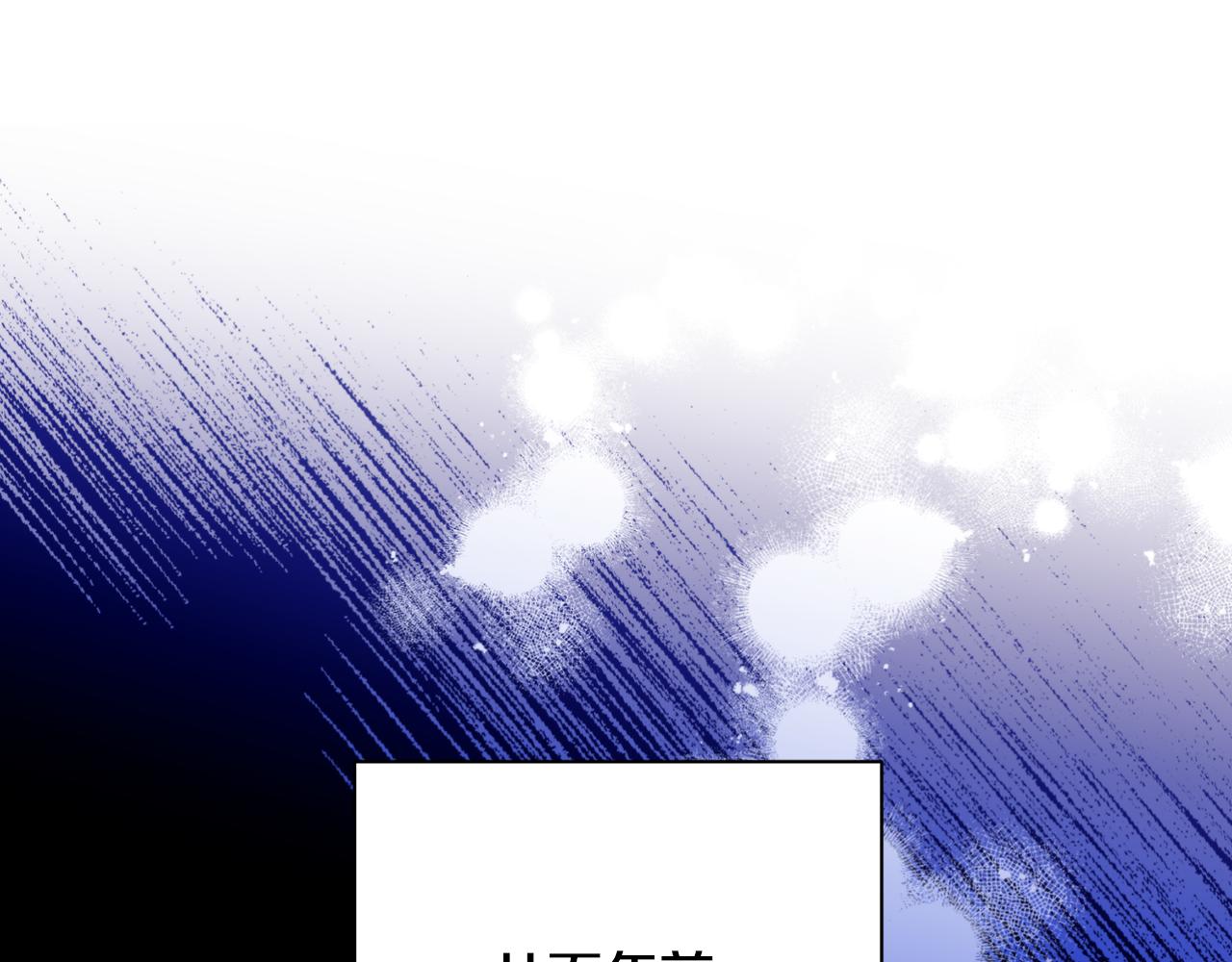 第55话 幸亏还来得及(1/4)-第55话